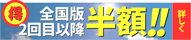 �n���[�y�[�W�d�b���f�[�^�S���ł�3�N�ȓ��ɍw���̏ꍇ